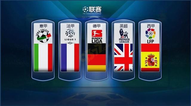试图扳平比
